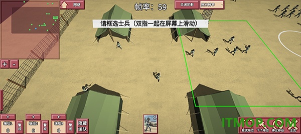 冲突2闪电战游戏