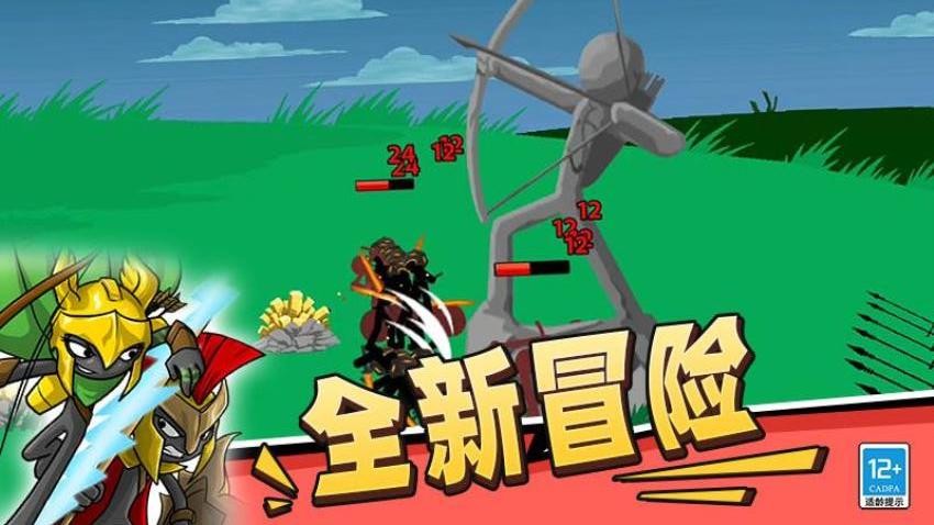 火柴人必须得死游戏v11.261026.171 4