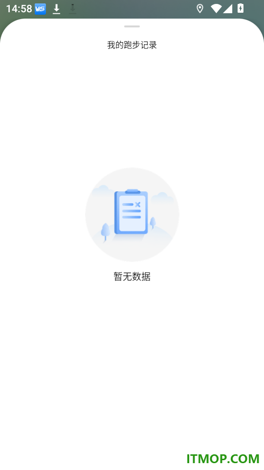 锐力奥官网版
