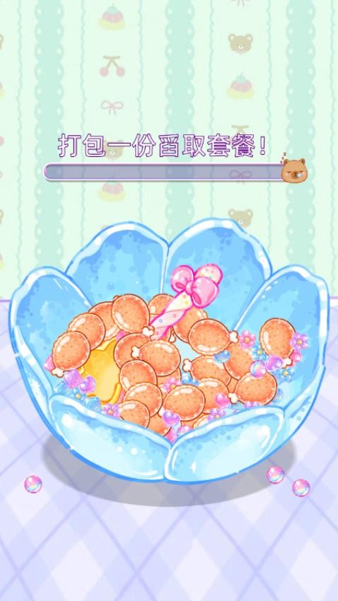 我是干饭主播游戏v1.0.06 1