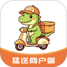 猛送商户端官网版 v8.5.9