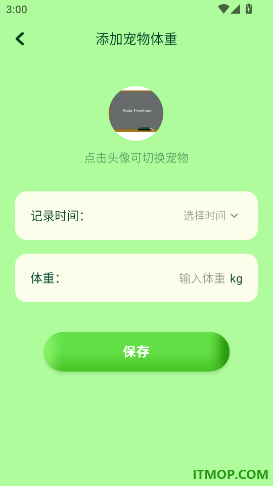 鹦鹉翻译器中文版