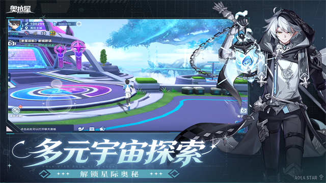 奥拉星官方版v1.0.220 3