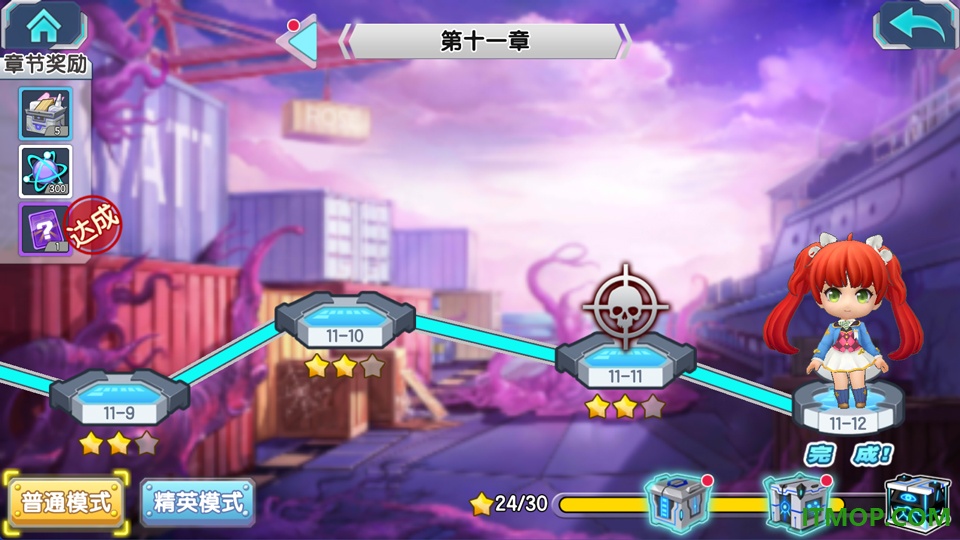 少女咖啡枪游戏