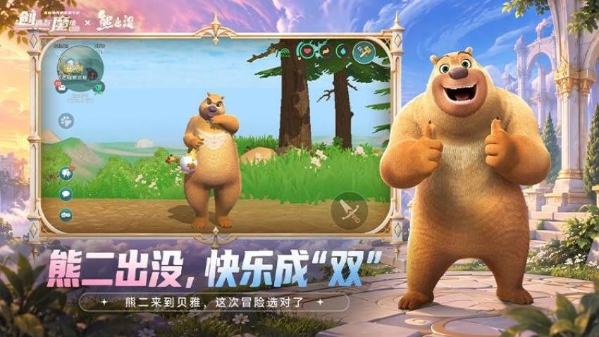 创造与魔法游戏v1.0.0885 3