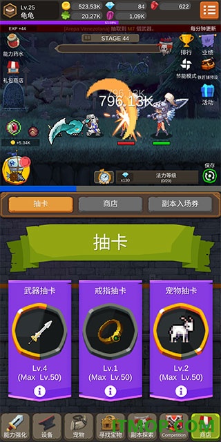 钢铁骑士养成记游戏
