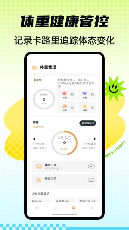 橙果最新版v1.0.4(2)