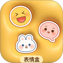 软包表情盒最新版