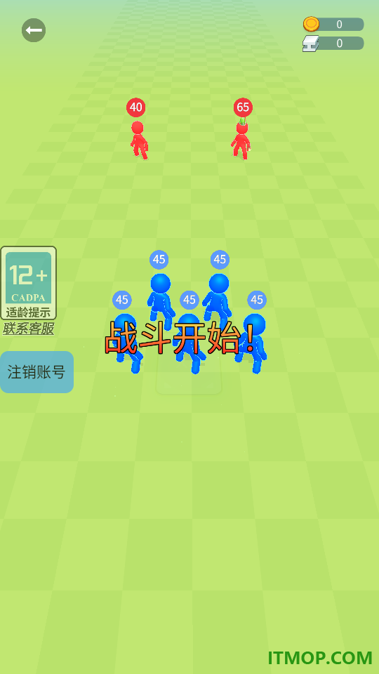 勇者对决游戏