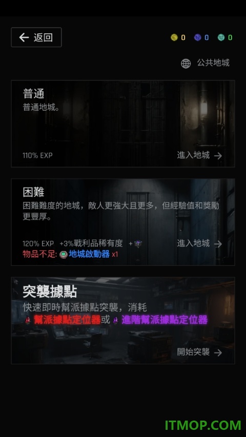幻光之城游戏