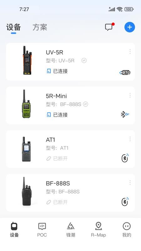 Ola Radio手机版v2.5.8(5)