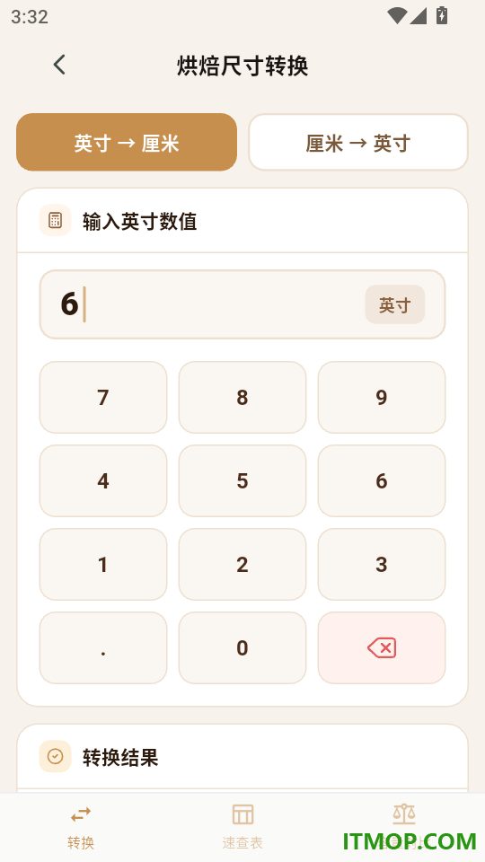 BakeMate最新版