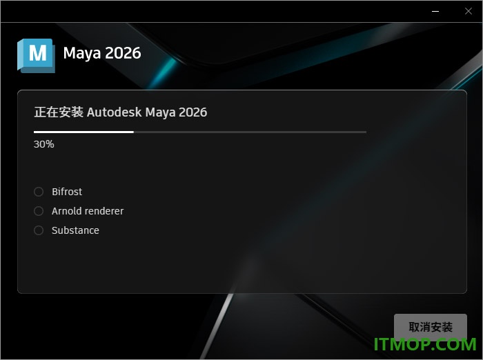 autodesk maya 2026简体中文版