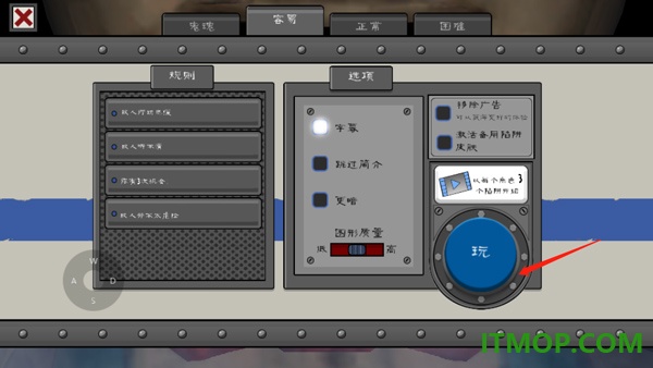 恐怖冰淇淋7游戏