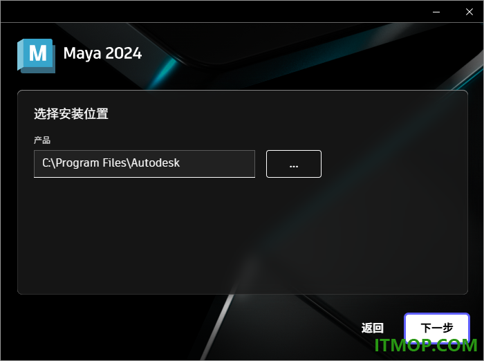 autodesk maya 2024中文免费版