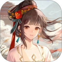 华夏绘世录游戏