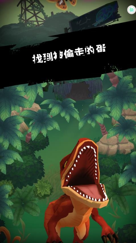 进化大冒险游戏v2.0.3 3