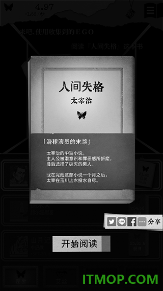 另我空间游戏