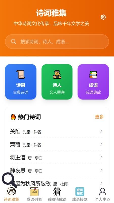 答题智多多免费版v1.0.1(5)