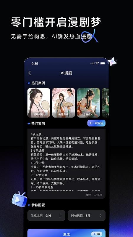 AI Labs免费版v3.3.3 3