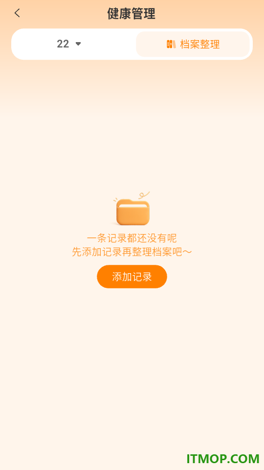 莫莫宠医最新版