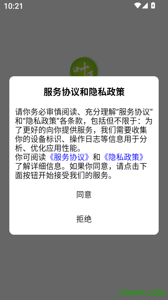 叶氏商城手机版