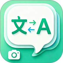 智译随行免费版 v1.0.2
