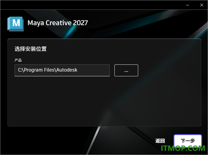 Autodesk Maya Creative 2027