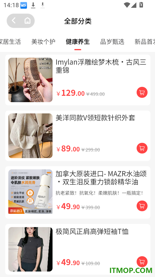 品岁官网版