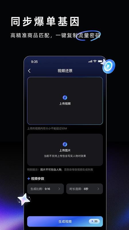 AI Labs免费版v3.3.3 4
