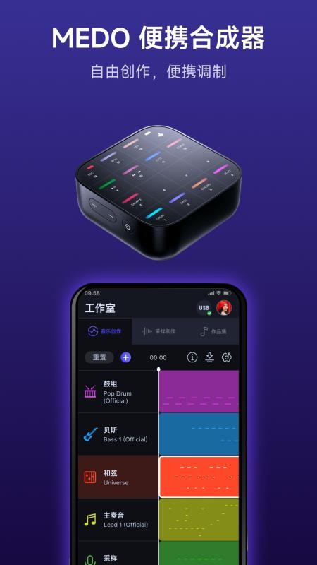 Donner Play免费版v2.1.1 1
