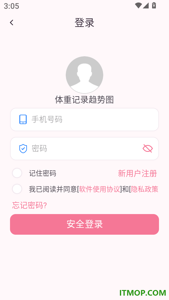 体重记录趋势图官网版