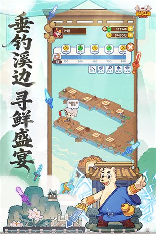 爆炒江湖九游版v1.56 2