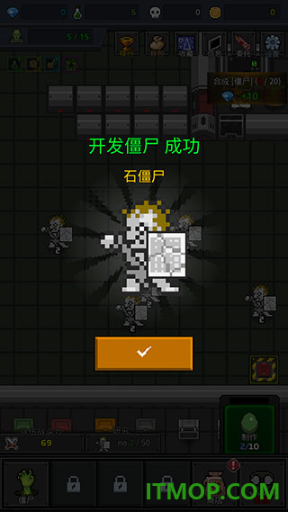合并僵尸游戏
