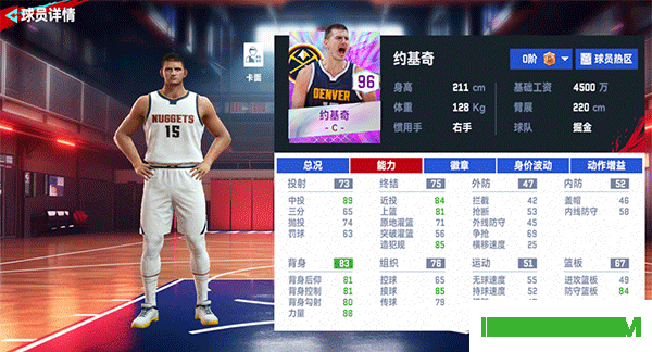 nba巅峰对决小米版