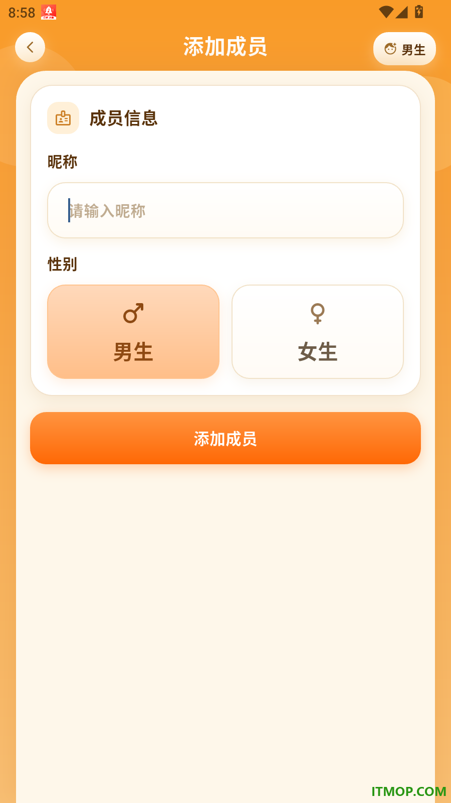 单词拼读宝最新版