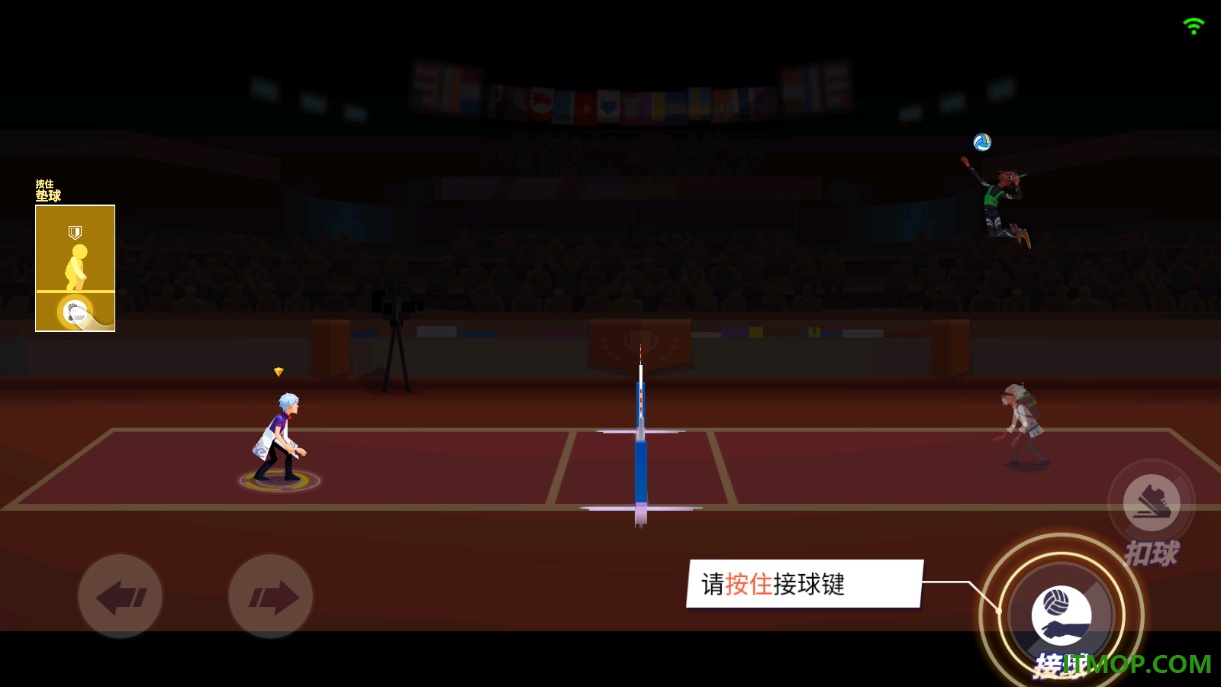 单挑排球游戏