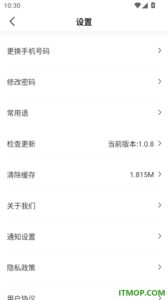 浣熊医森客户端