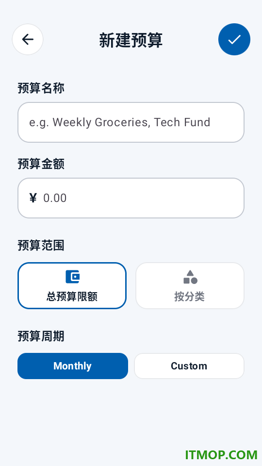 云小簿免费版
