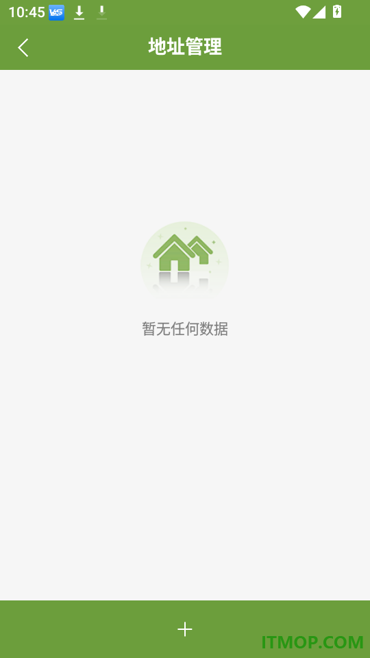 艺居生活免费版