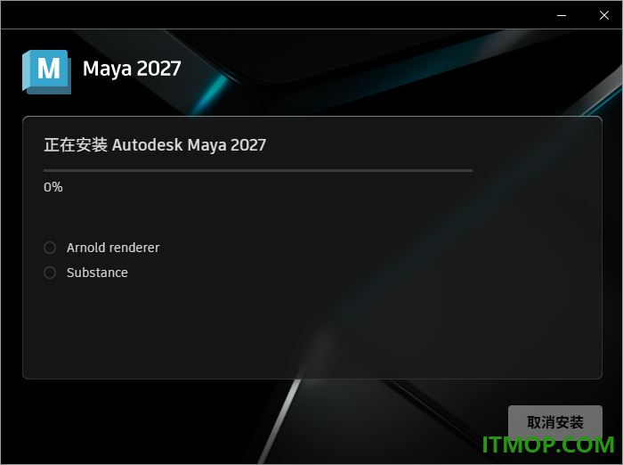 maya2027中文版