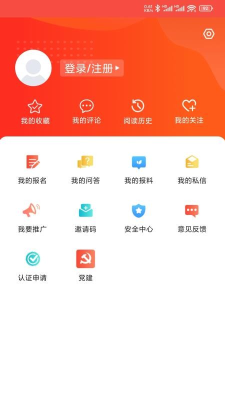 冀云竞秀免费版v3.2.3 2
