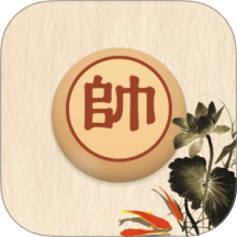 象棋对弈手机版 v1.8