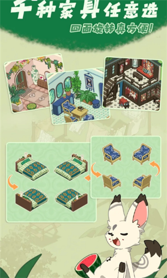林姑村记事游戏v1.0(3)