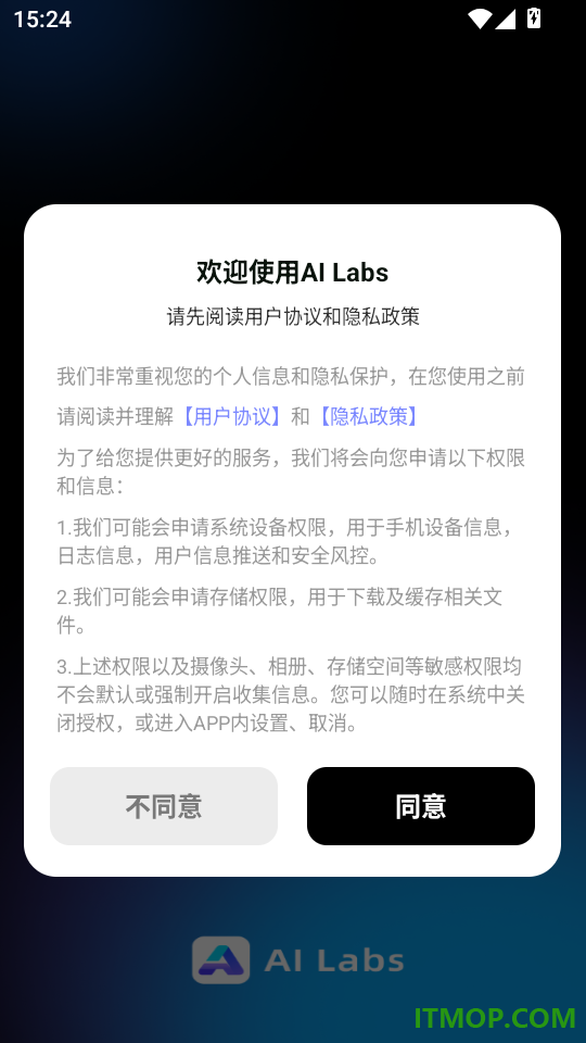 AI Labs免费版