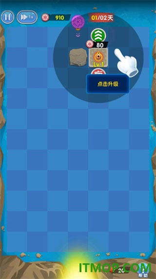 坚守阵地塔防游戏