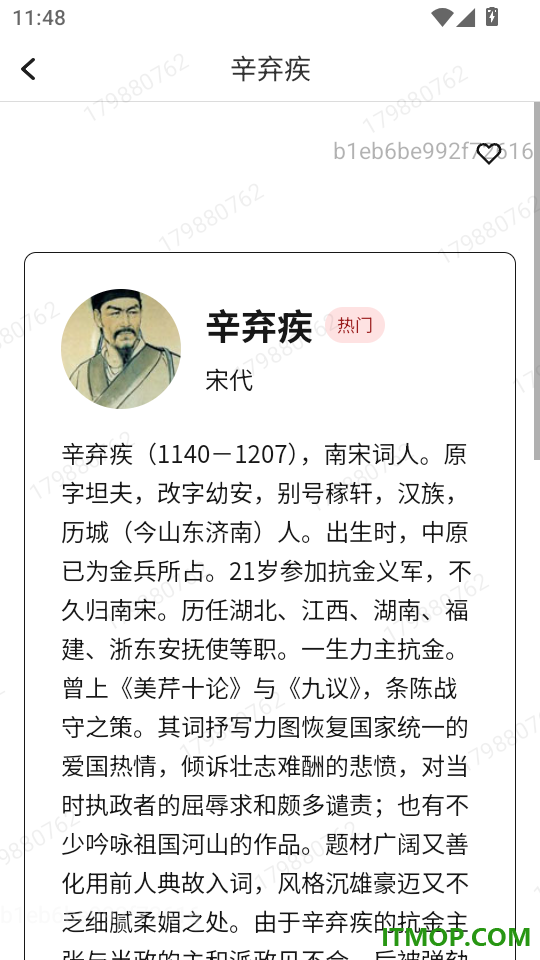 答题智多多免费版