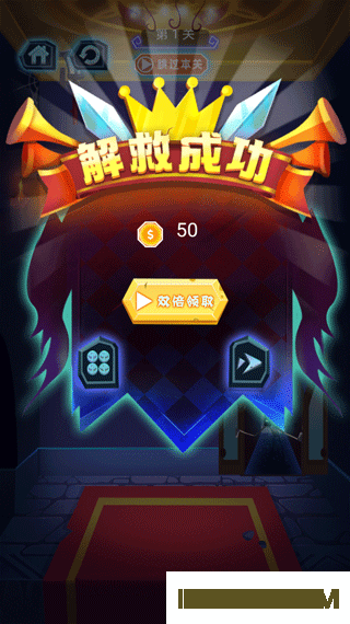 火柴先生密室解救vivo版