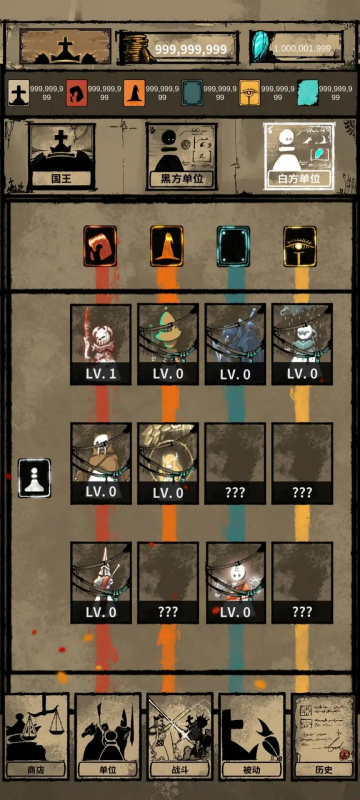 象棋幻想生存游戏v1.0.14 2
