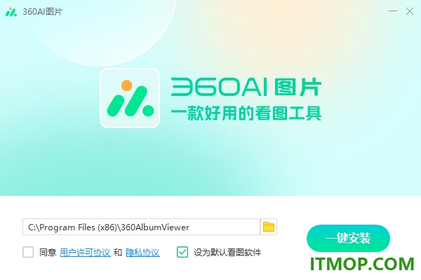 360ai图片